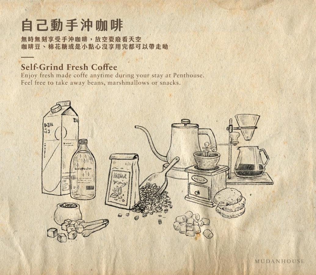 Mudanhouse Hotell Taipei Eksteriør bilde